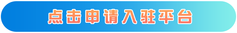 流量卡批发代理加盟费多少钱？0元加盟号易平台  第2张