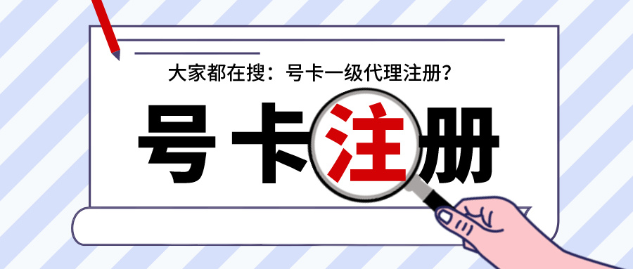 扁平风通用热点话题寻求真相公众号封面首图__2024-05-29+21_22_54.jpg
